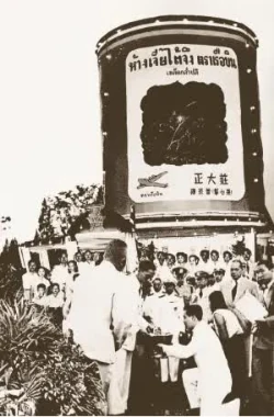 ภาพแห่งความปีติภาคภูมิใจ
