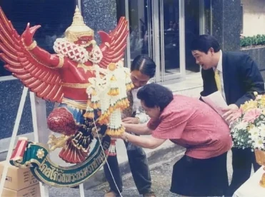 รับพระราชทานพระครุฑพ่าห์ เจียไต๋