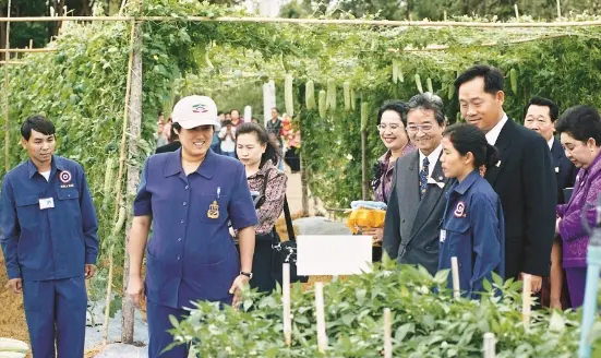 วันแห่งความภาคภูมิใจ เจียไต๋
