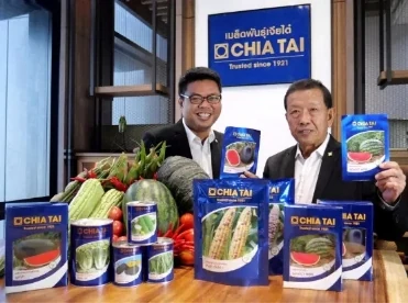 เมล็ดพันธุ์ เจียไต๋