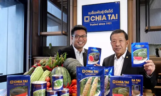 เมล็ดพันธุ์ เจียไต๋