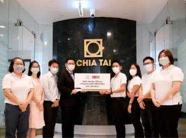 ISO 14001:2015 เจียไต๋