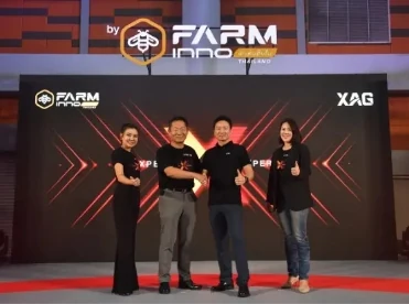 XAG เจียไต๋