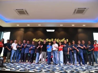 Service โพรไวเดอร์