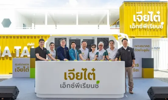 เจียไต๋ เอ็กซ์พีเรียนซ์