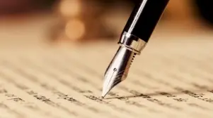 สารจากคณะผู้บริหาร