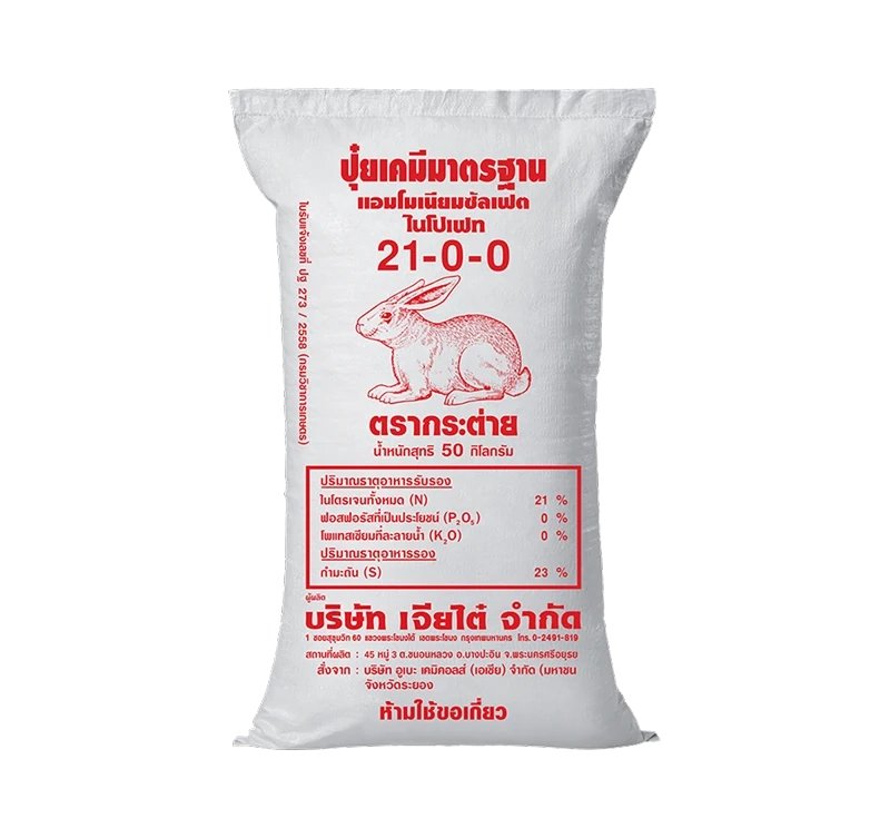 21-0-0 แดง
