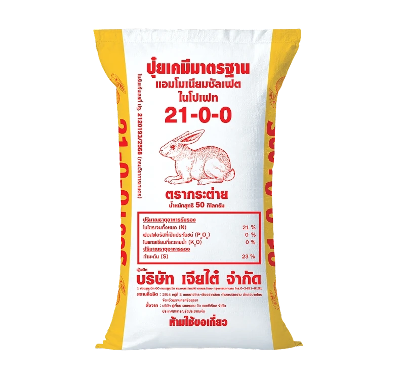 21-0-0 แถบส้ม
