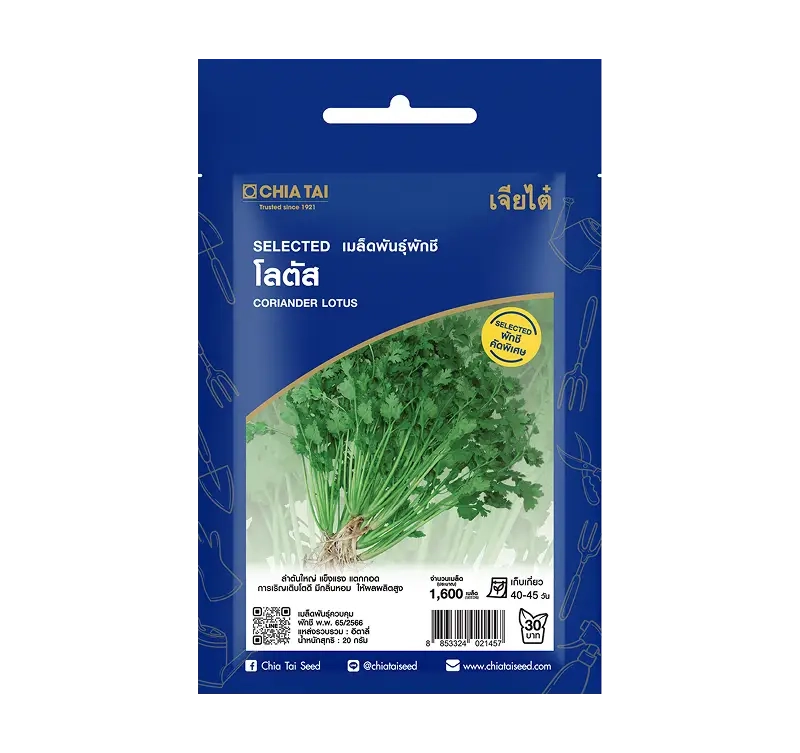 สินค้าเมล็ดพันธุ์