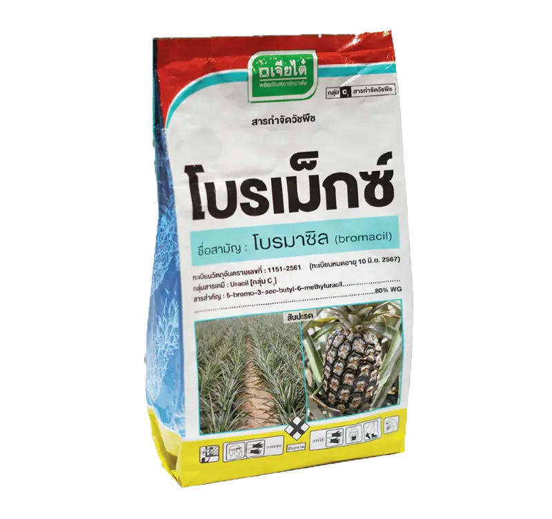 โบรเม็กซ์, อารักขาพืชเจียไต๋, เจียไต๋