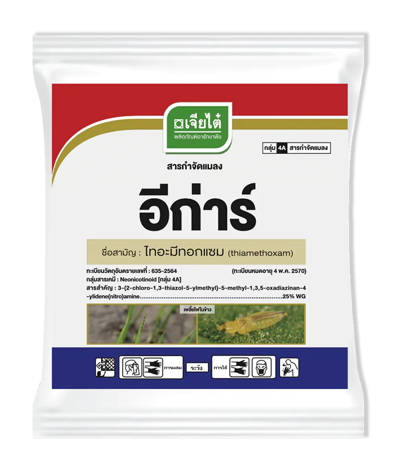 อีก่าร์