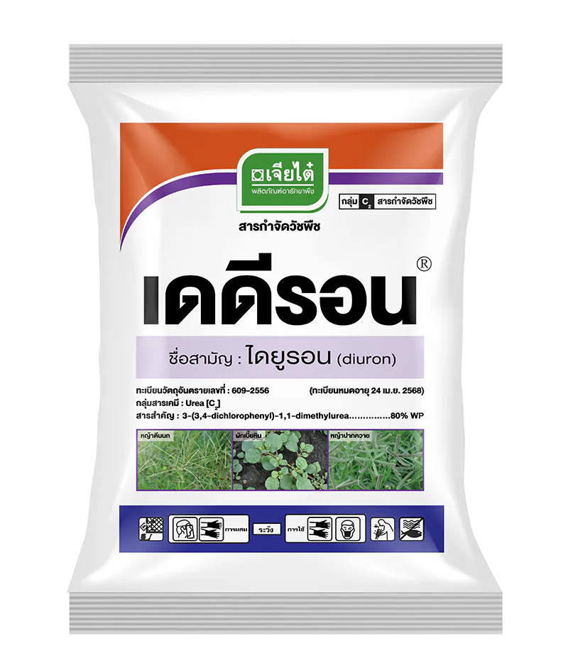 เดดีรอน