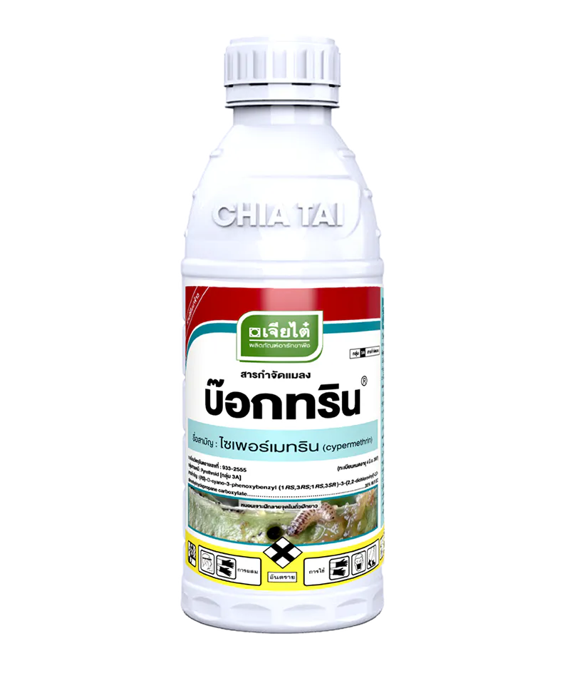 บ็อกทริน, อารักขาพืชเจียไต๋, เจียไต๋