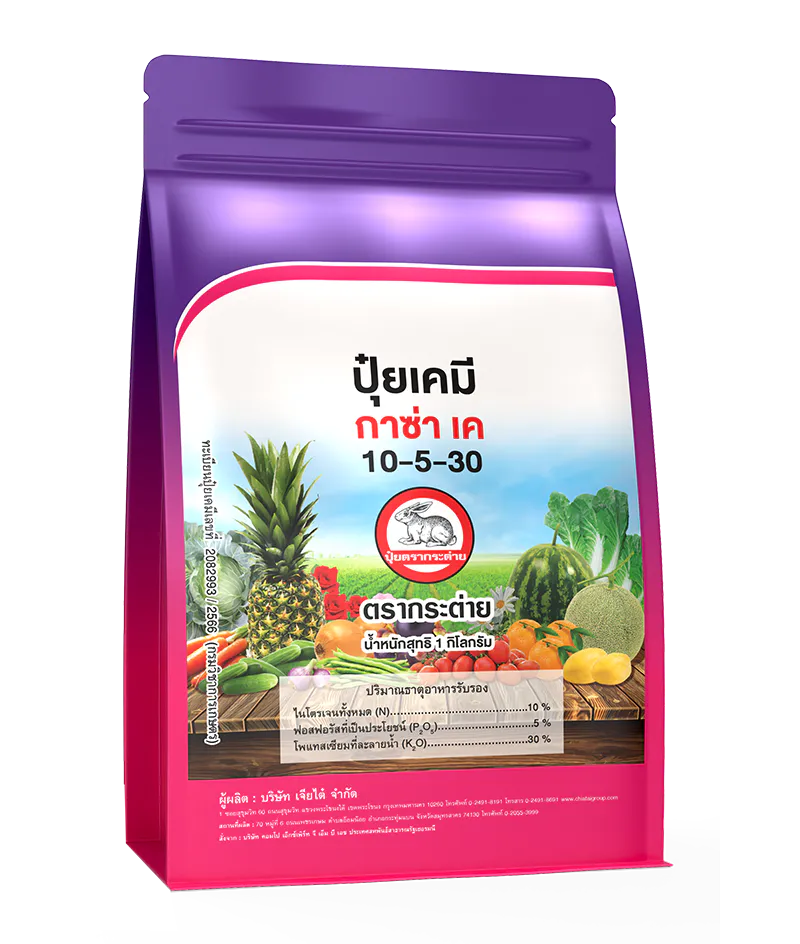 กาซ่า เค 10-5-30