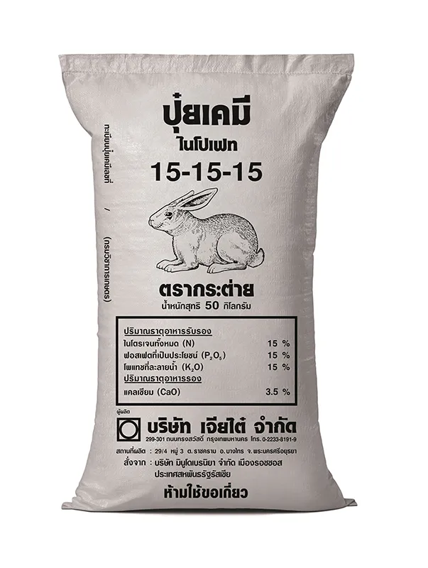 เทคนิคปลูกพืชคู่ “พริกหนุ่มขาว-ผักกาดหัว”