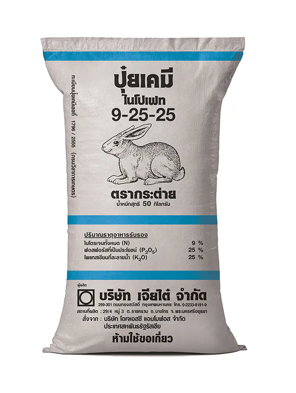 เทคนิคปลูกพืชคู่ “พริกหนุ่มขาว-ผักกาดหัว”