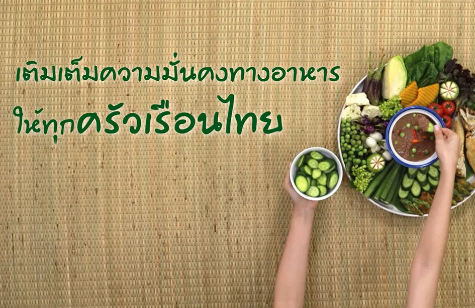 เจียไต๋ หนึ่งมิตรชิดใกล้