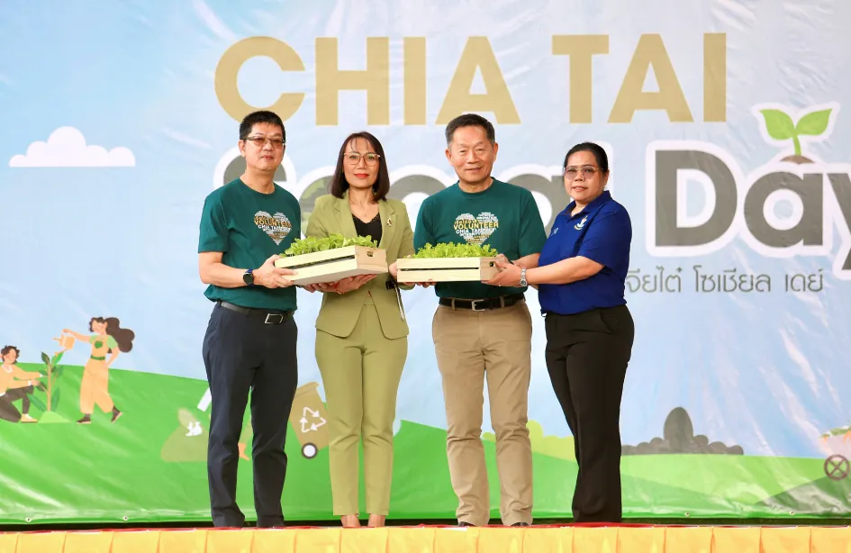 Chia Tai Social Day 2024 รวมพลังพนักงานทั่วประเทศปลูกความยั่งยืนให้ชุมชน