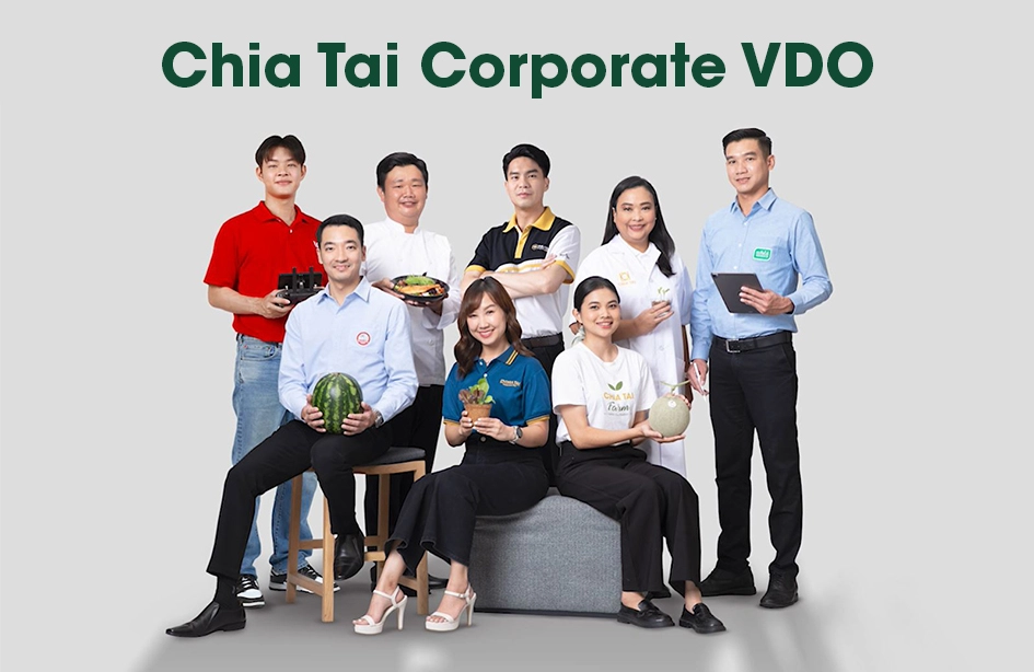 Chia Tai