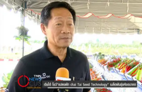 เจียไต๋ โชว์ 