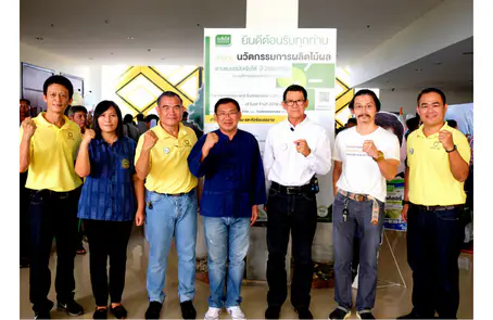 เจียไต๋ มอบความรู้ คู่เคียงเกษตรไทย รุกหน้าจัดงานสัมมนาวิชาก