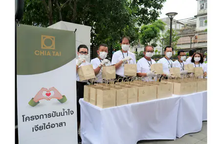ChiaTaiVolunteers