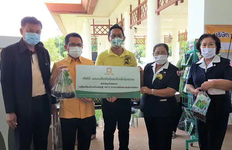 Chia Tai Donation Ubon