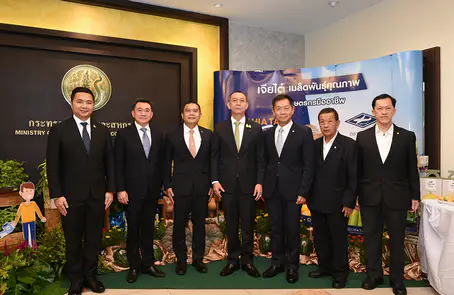 เจียไต๋ สนับสนุนเมล็ดพันธุ์โครงการตู้เย็นข้างบ้าน