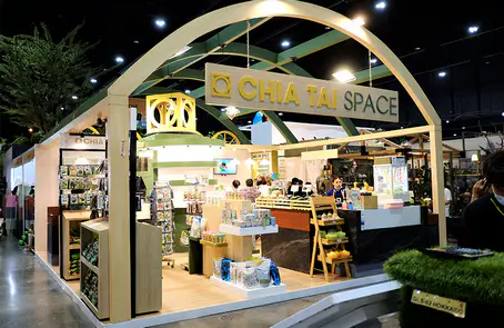 เจียไต๋  บ้านและสวนแฟร์ 2020