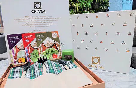 เจียไต๋ ส่งความสุขด้วยชุดของขวัญจากเจียไต๋ โฮมการ์เด้น