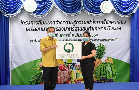 Chia Tai Receives Q Mark Certifying Product Safety and Stand