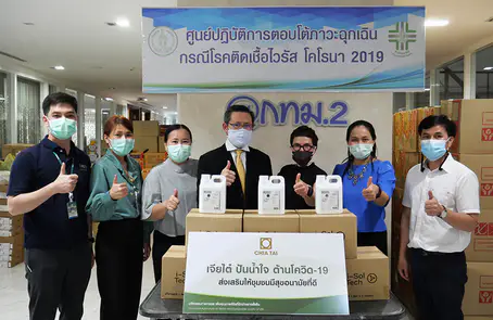 เจียไต๋ ปันน้ำใจ สู่ชุมชน สำนักอนามัย กรุงเทพฯ