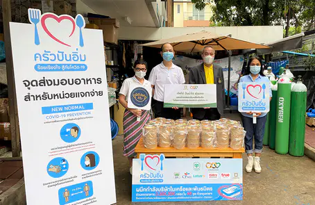 เจียไต๋ ปันน้ำใจ สู่ชุมชน จับมือสำนักงานเขตพระโขนง