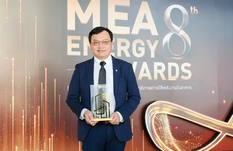 เจียไต๋รับรางวัล MEA ENERGY AWARDS สะท้อนความมุ่งมั่นสู่องค์กรยั่งยืนด้วยมาตรฐานอาคารประหยัดพลังงาน